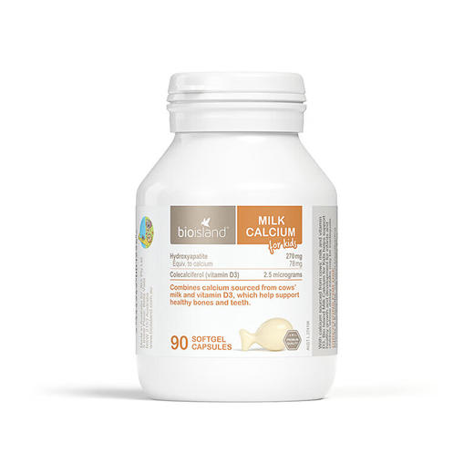 【海豚美购】BioIsland佰澳朗德儿童液体乳钙软胶囊90粒 商品图4