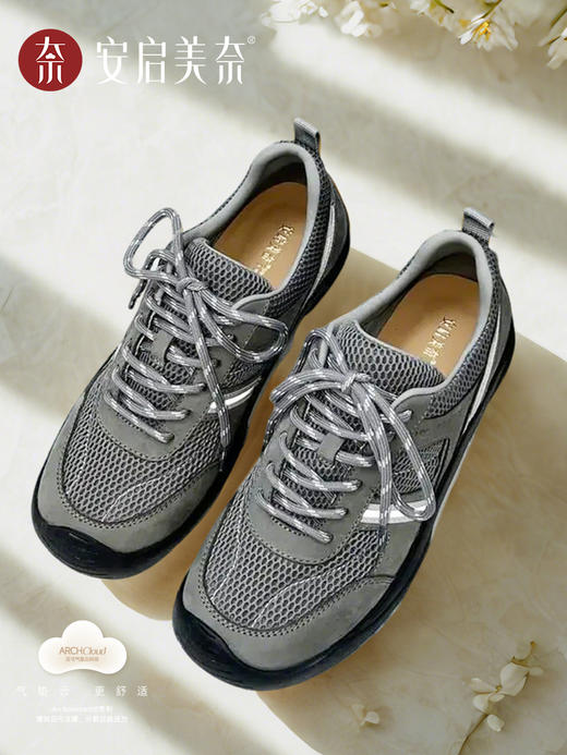 ARCHCONTACT安启美奈气垫云网面透气百搭休闲鞋53033-1 商品图5