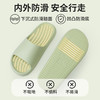 洁丽雅拖鞋夏季室内家居浴室地板防滑抗菌情侣拖鞋男女士夏天软底 商品缩略图1