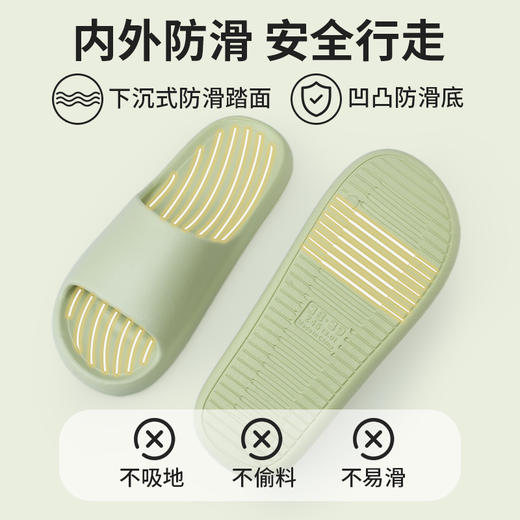 洁丽雅拖鞋夏季室内家居浴室地板防滑抗菌情侣拖鞋男女士夏天软底 商品图1