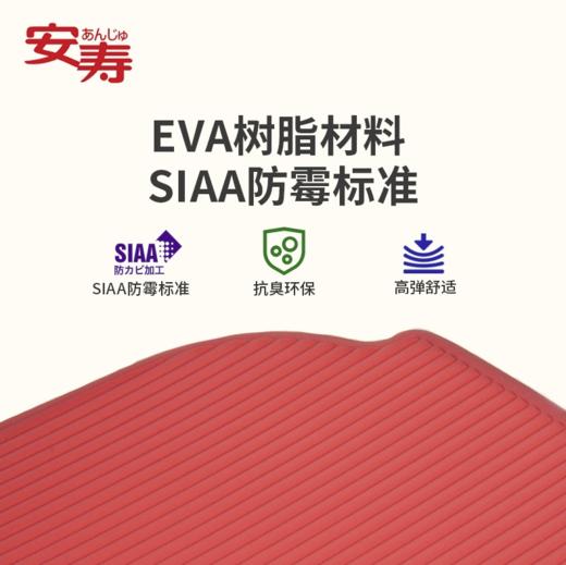 日本安寿原装进口扶手式洗澡椅 可360°旋转 商品图4