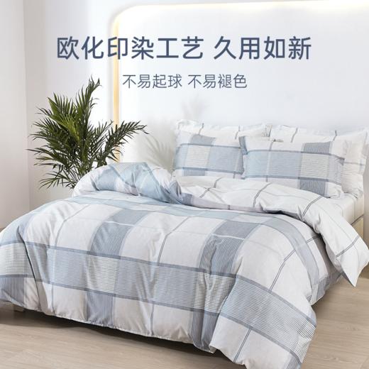 雅芳婷全棉四件套床笠款睡之锦囊柔软透气被套薄被芯纯棉套件床品 商品图4