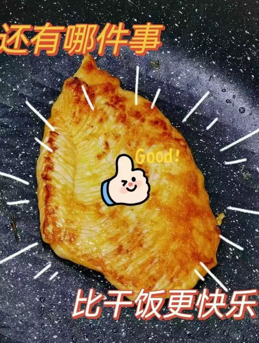 白小乐鸡排一袋 商品图1