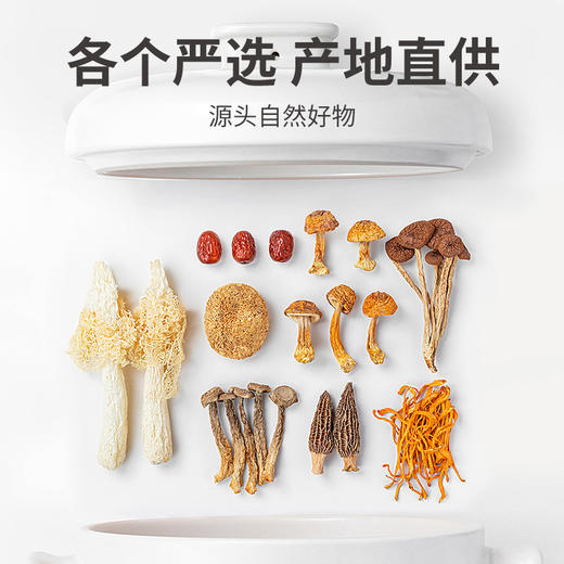 方家铺子 七彩菌菇汤包90克/袋装 商品图5