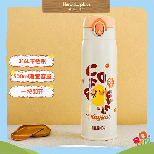 日本膳魔师不锈钢保温保冷直饮杯500ml Bean Duck27434 商品图1