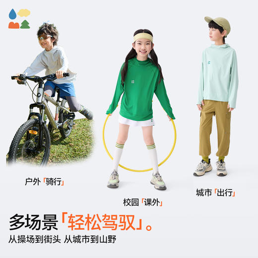 【防晒连帽运动卫衣】森林棠25夏款儿童轻薄透气速干防晒长袖帽衫40342515 商品图4