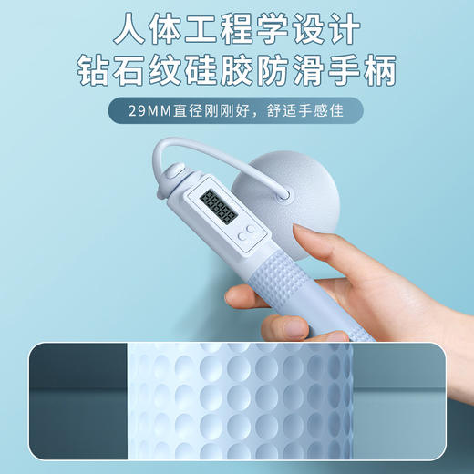 【让燃脂变得更简单】两用跳绳智能计数钢丝绳 体育用品家用无绳运动负重跳绳  体育中考记数跳绳-QQ 商品图2