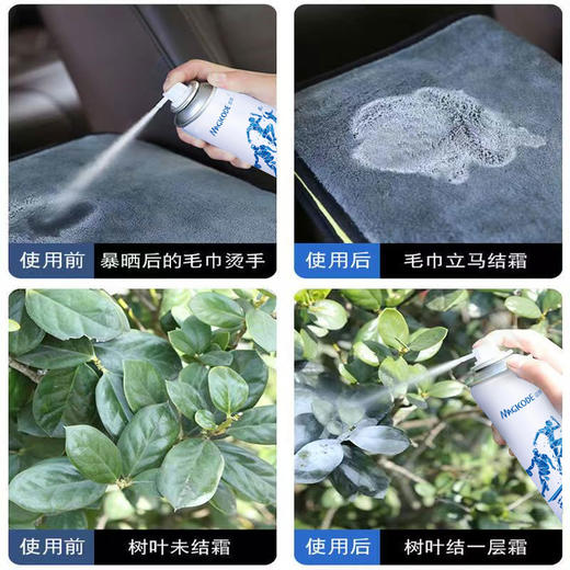 【买一送一】夏季清凉降温喷雾   出行必备 迅速降温 冰感舒适 冰肌制冷 商品图8