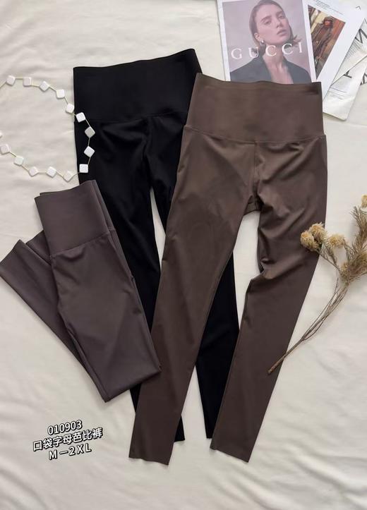 33BAC010903#口袋字母芭比裤（不退不换） 商品图0