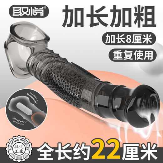 取悦翼犬柔软大颗粒狼牙 商品图0