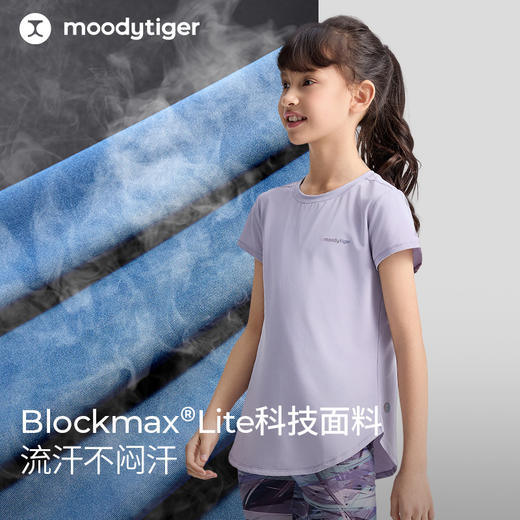 【专属】moodytiger男女童短袖T恤夏季轻薄速干圆领上衣运动休闲【合并DR】 商品图1
