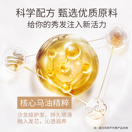 娇本马油洗护沐三件套装 商品图4