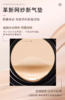 雅丽洁极密精华气垫粉底霜（亮肤色）/自然色） 送极密中样1支（随机） 商品缩略图2