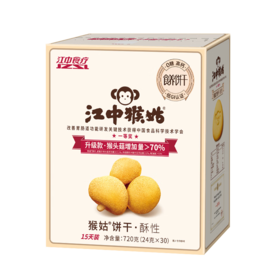 江中猴姑  酥性饼干720g