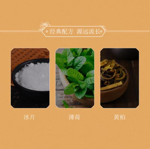 春娟栀子花驱蚊花露水180ml-0016东来同款 商品图5