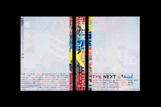 The Next Stage | 香港新生代平面设计师访谈 商品图2