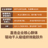 稳敏兼顾：数字化研发管理实战 企业数字化转型管理敏捷转型路径效能提升实践实战经验团队定位战略策略书籍 商品缩略图1