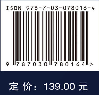 四足机器人液压驱动系统轻量化设计方法 商品图4