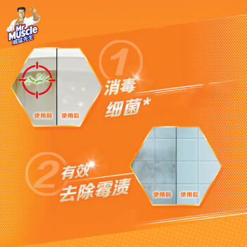 威猛先生（Mr Muscle） 甲流感防范 尼帕病毒防范 84消毒液 500g*3瓶 家用清洁 清新花香 商品图6