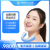 金属托槽矫正 商品缩略图0