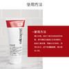 cellcosmet/瑞妍肌肤调理按摩胶露【章小蕙】 商品缩略图5