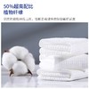 苏软软纯水湿巾 80抽 商品缩略图3