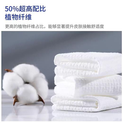 苏软软纯水湿巾 80抽 商品图3