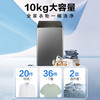 海尔(Haier)10公斤 大容量 家用 全自动波轮洗衣机 自编程 除螨 洗漂脱可调 速洗XQB100-Z606 商品缩略图0
