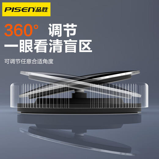 品胜 汽车后视镜小圆镜倒车辅助镜广角镜反光镜可调节盲区倒车神器 商品图4