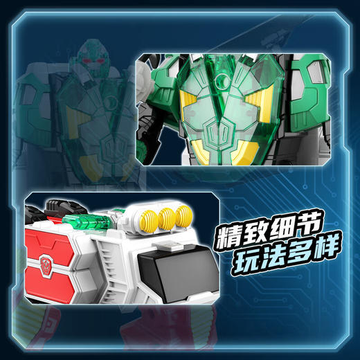 咖宝车神HCC104炫光玄武猛将NO. 商品图4