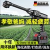 无线超高压洗车机大功率无刷电机洗车高压水枪家用打药浇菜喷雾器 商品缩略图4