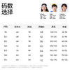 【防晒连帽运动卫衣】森林棠25夏款儿童轻薄透气速干防晒长袖帽衫40342515 商品缩略图5
