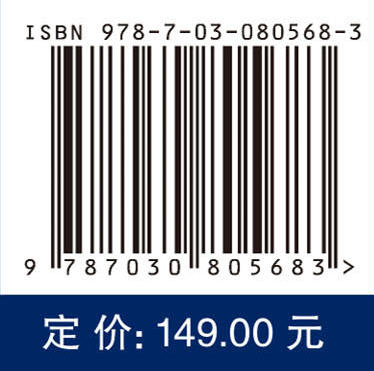 人工智能在电气工程中的应用 商品图4