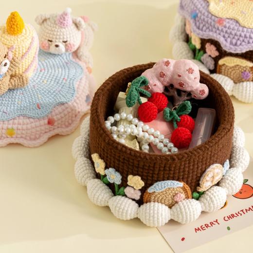 苏苏姐家小熊蛋糕收纳盒手工编织DIY钩针收纳盒材料包毛线团预 商品图1