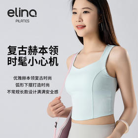 一恋•普拉提 2025春季新款空气感Air提花运动背心复古赫本领瑜伽背心EMM015