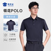 【专属领花7A抑菌短袖polo衫】无痕压胶通勤翻领T恤 凉感透气半袖上衣LZ501 商品缩略图5