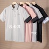 Tit*家新款四色男士短袖 袖口螺纹压花工艺 四色可选M224165 商品缩略图0