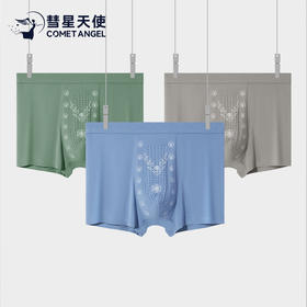 莫代尔 抑菌档 高弹舒适中腰大码男士内裤底裤918# A-4312