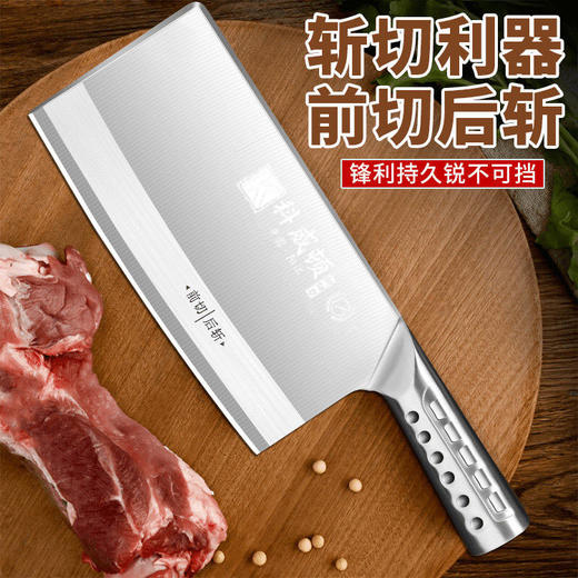 科威顿3.5全钢斩切古法锻斩切片 商品图3