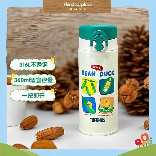 膳魔师不锈钢保温保冷直饮杯350ml Bean Duck27922 商品图1