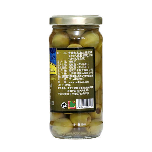 卡利亚意大利青橄榄225g 商品图1
