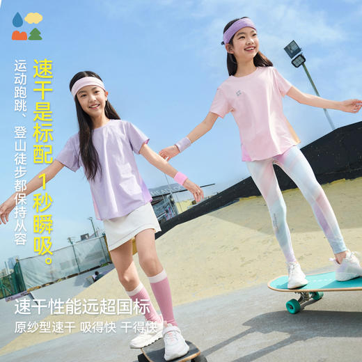 [屁侠推荐]汗跑跑公主短袖速干衣森林棠25夏款儿童女户外运动正肩速干T恤40322531 商品图1