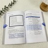 新编俄语语法(第2版) 商品缩略图6