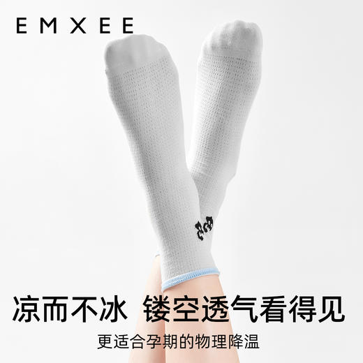 【母婴服配】嫚熙袜子夏季薄款孕妇短中筒凉感网眼月子袜坐月子用品女 商品图6