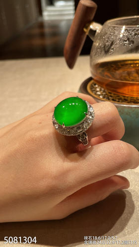 蛋面戒指【5081304】具体价格微信咨询