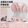 德国护腰坐垫矫正腰靠垫人体工学护腰椅久坐不累 商品缩略图5