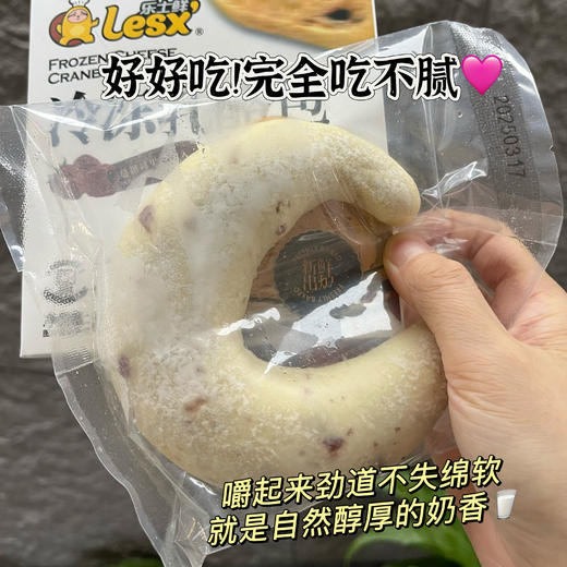 「超值6盒装，低至9.9元1盒」乐士鲜 冷冻乳酪包 0反式脂肪酸 安佳进口乳酪 口感松软不甜腻 80g*6盒 商品图6