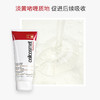 cellcosmet/瑞妍肌肤调理按摩胶露【章小蕙】 商品缩略图4
