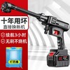 无线超高压洗车机大功率无刷电机洗车高压水枪家用打药浇菜喷雾器 商品缩略图5