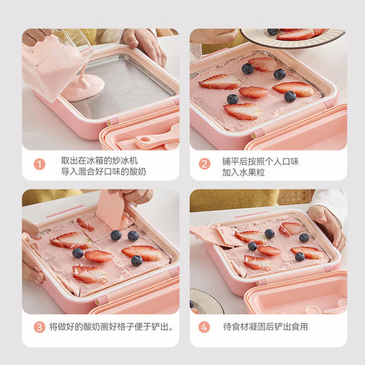 摩登主妇炒冰机家用小型儿童家用雪糕模具摆摊不插电炒酸奶冰沙机 商品图2